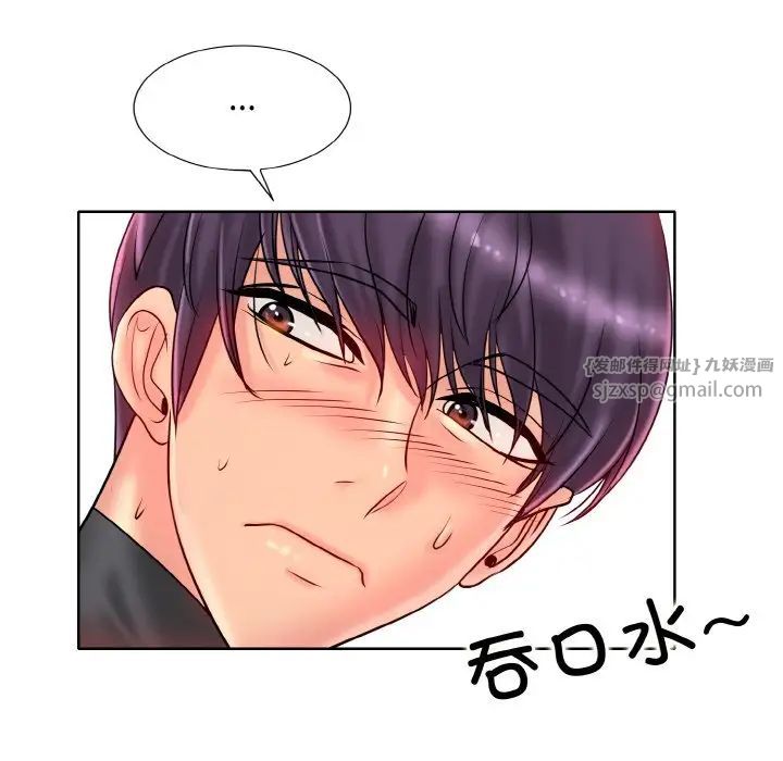 一杆入洞第33話