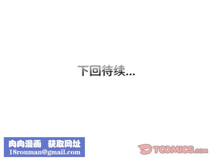 一杆入洞第33話