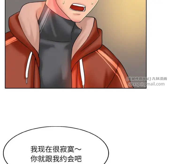 一杆入洞第33話