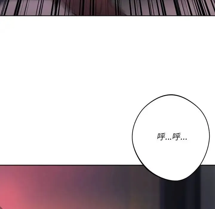 同级生-第35話 - 图片 10