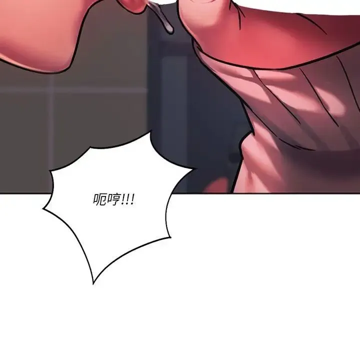 同级生-第35話 - 图片 6
