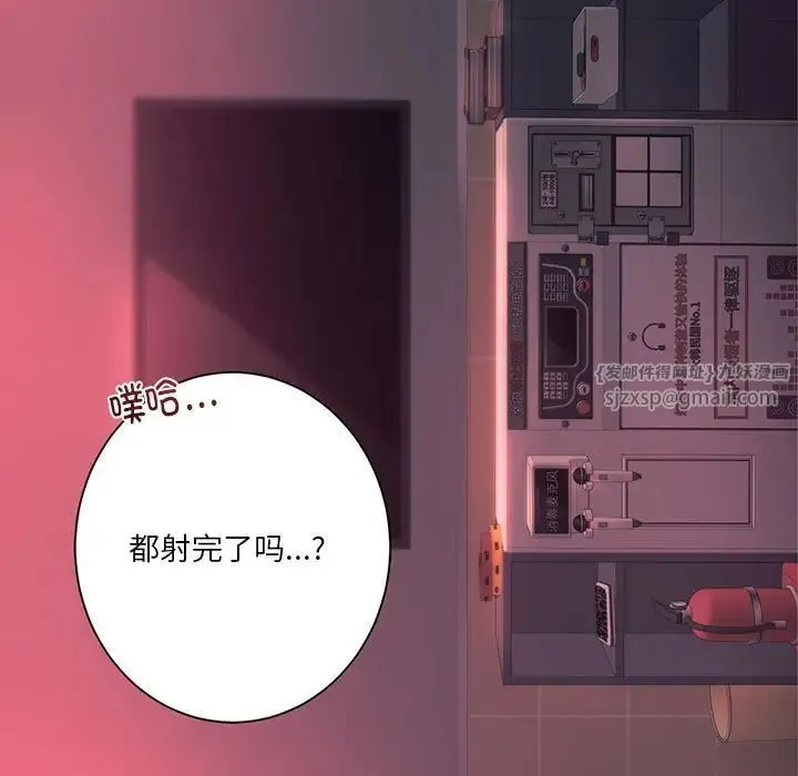 同级生第35話