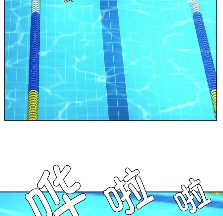 同级生第35話