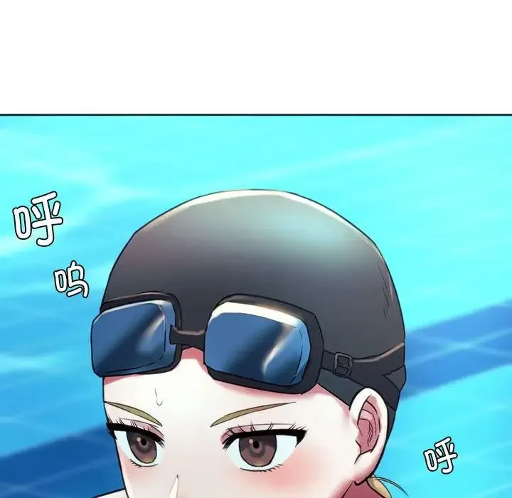 同级生-第35話 - 图片 33