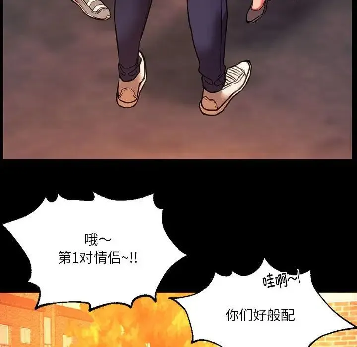 同级生-第35話 - 图片 80