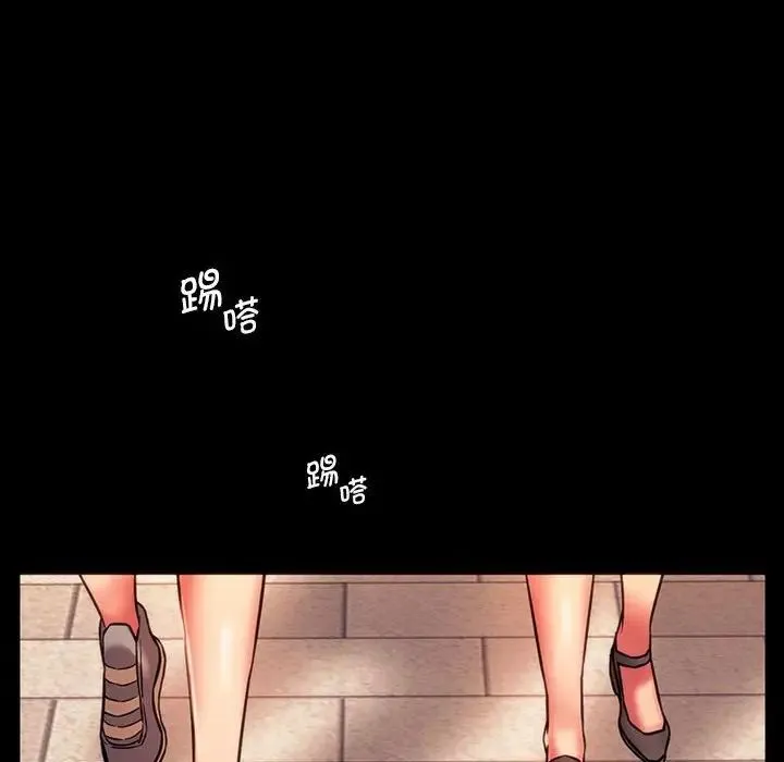 同级生-第35話 - 图片 85