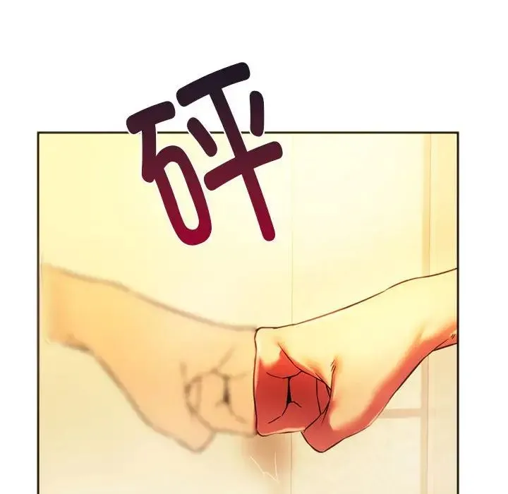 同级生-第35話 - 图片 125