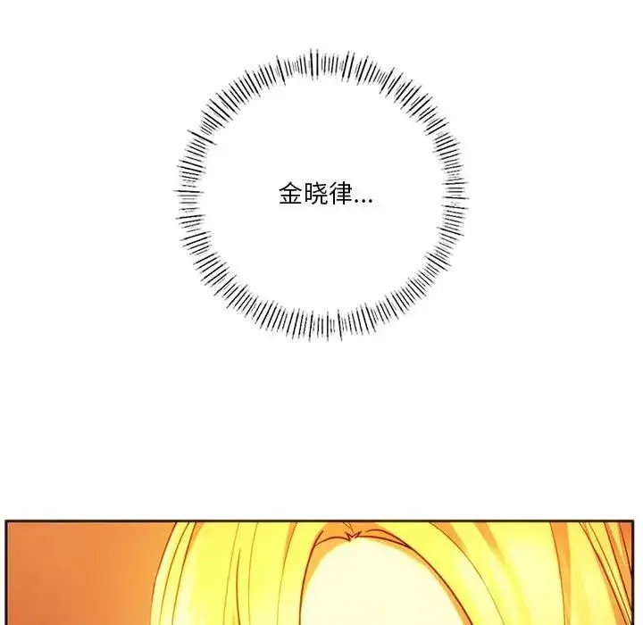 同级生-第35話 - 图片 135