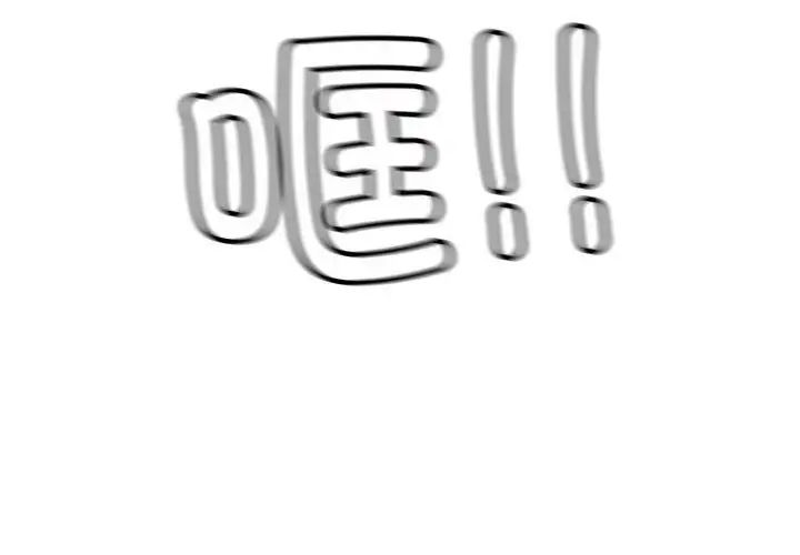 回不去的婚姻第27話