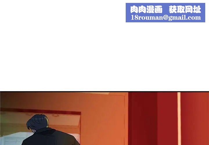 回不去的婚姻第27話