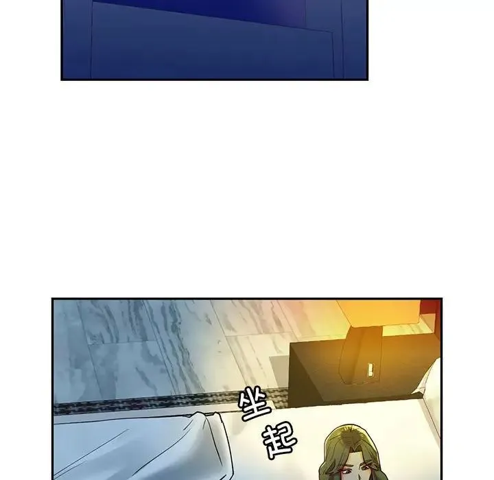 回不去的婚姻-第27話 - 图片 9