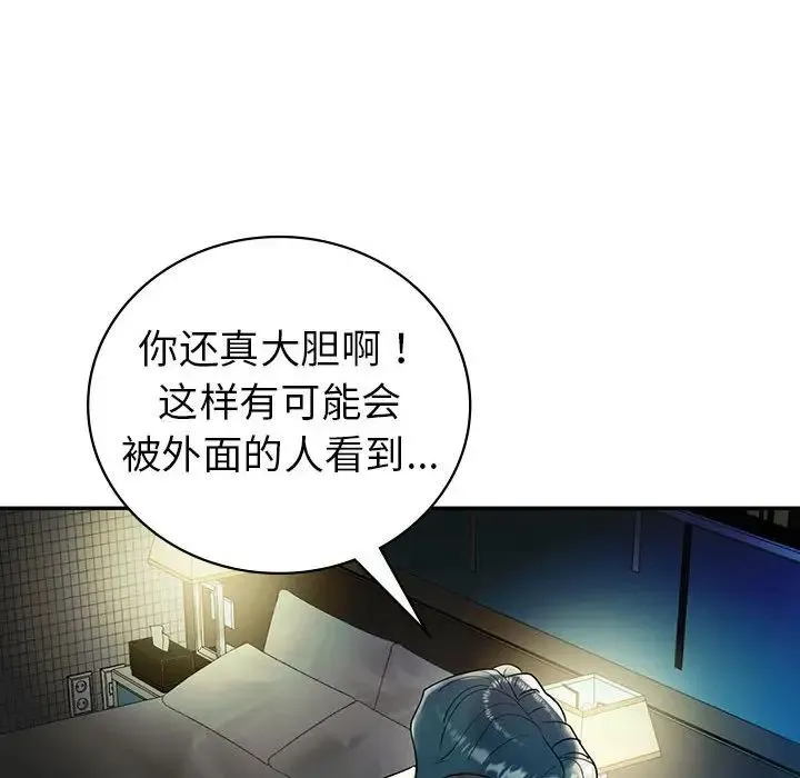 回不去的婚姻-第27話 - 图片 36