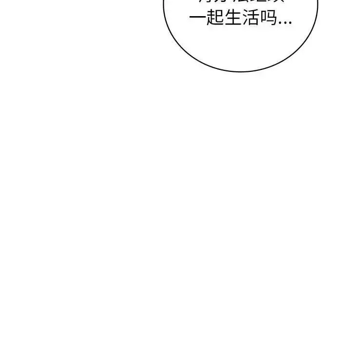 回不去的婚姻第27話