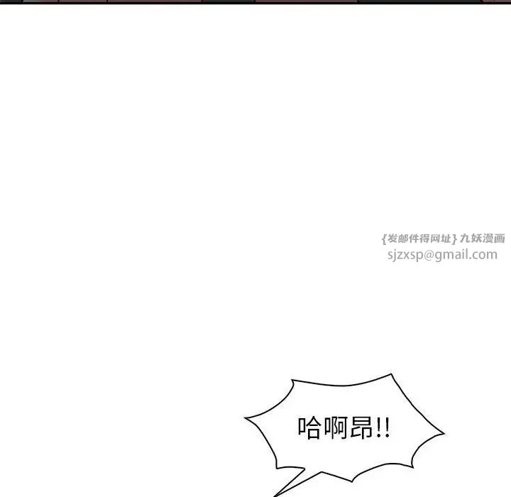 回不去的婚姻第27話