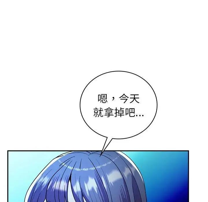 回不去的婚姻-第27話 - 图片 60