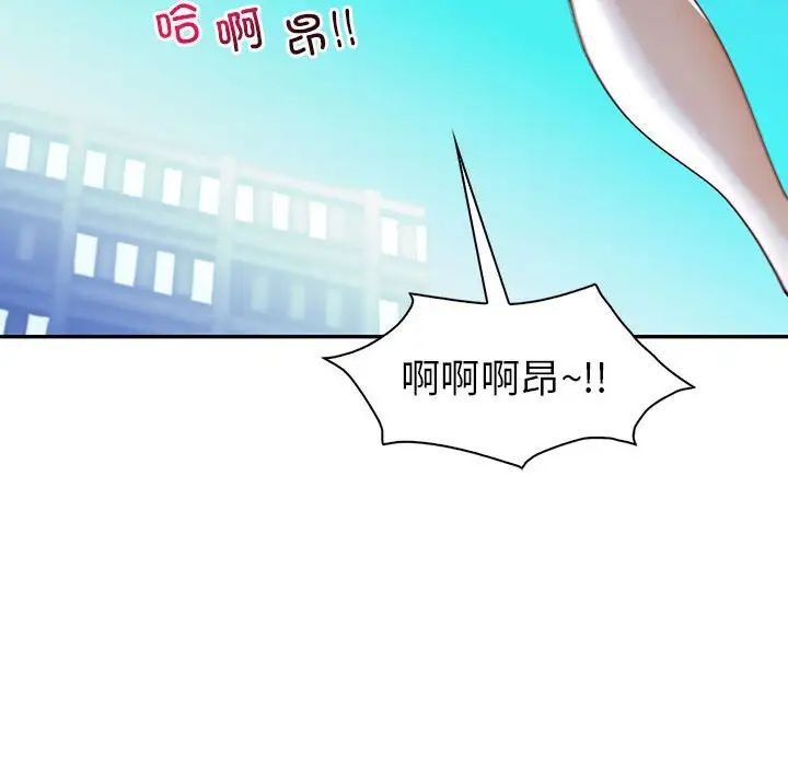 回不去的婚姻第27話