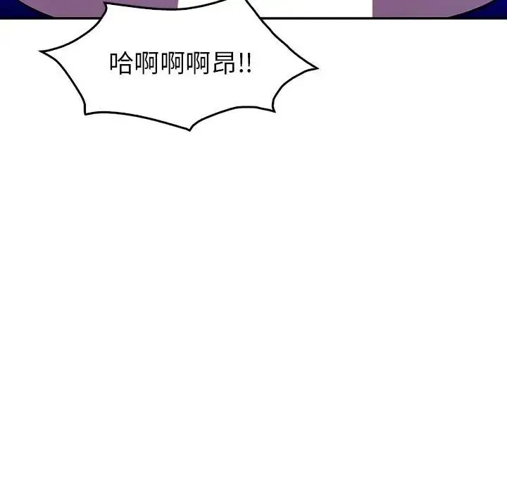 回不去的婚姻-第27話 - 图片 86