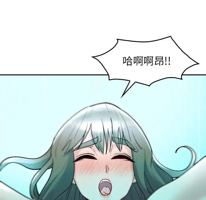 回不去的婚姻-第27話 - 图片 87