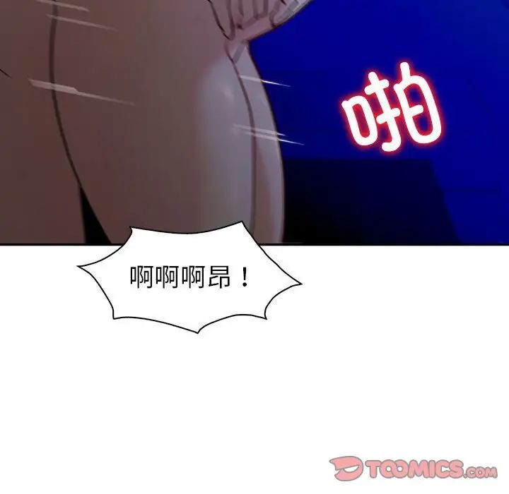 回不去的婚姻第27話