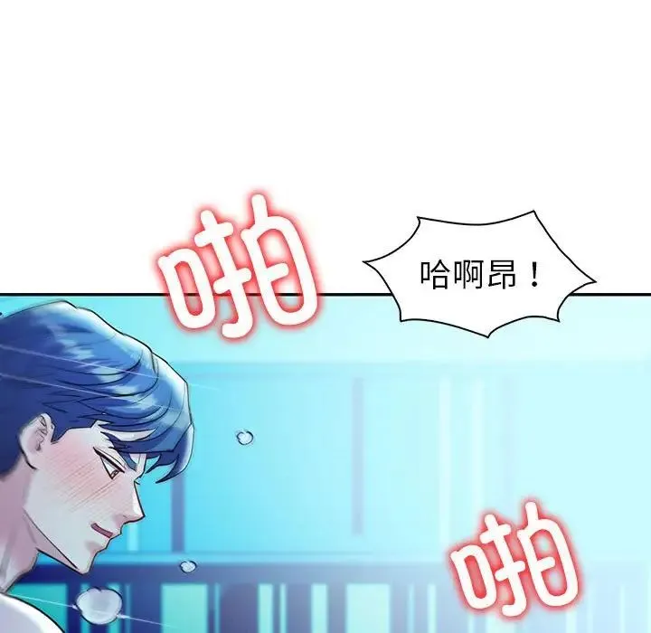 回不去的婚姻-第27話 - 图片 91