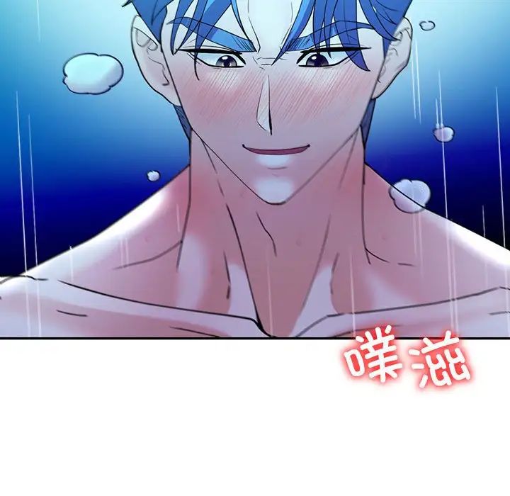 回不去的婚姻第27話