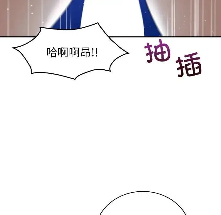回不去的婚姻-第27話 - 图片 104