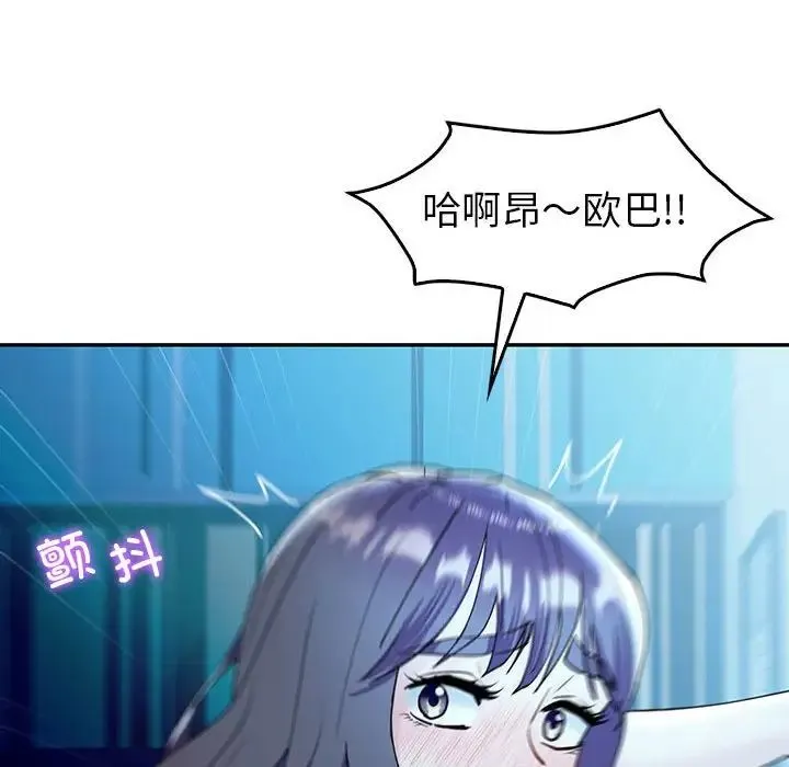 回不去的婚姻-第27話 - 图片 107