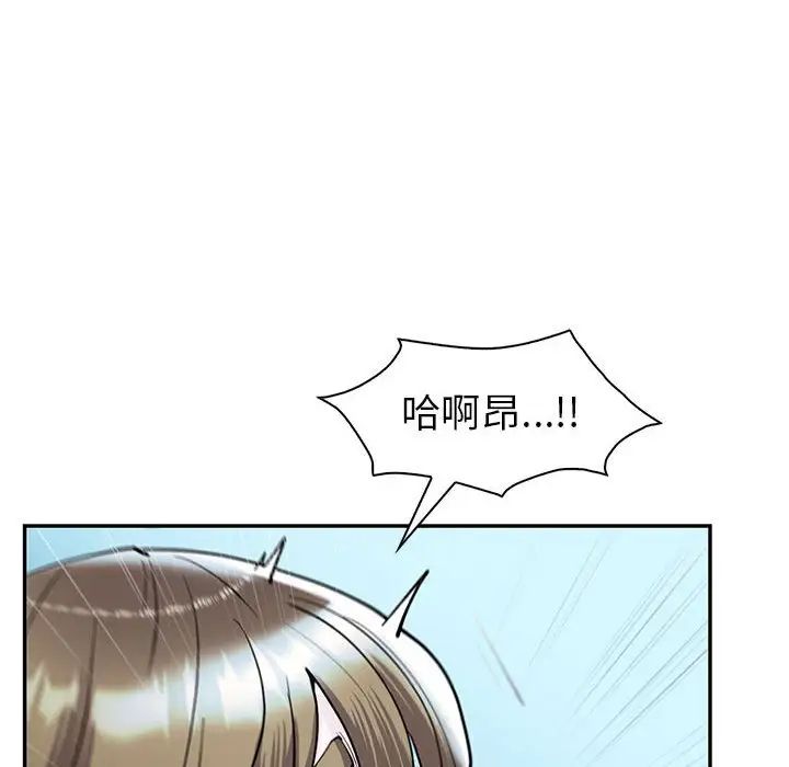 回不去的婚姻第27話