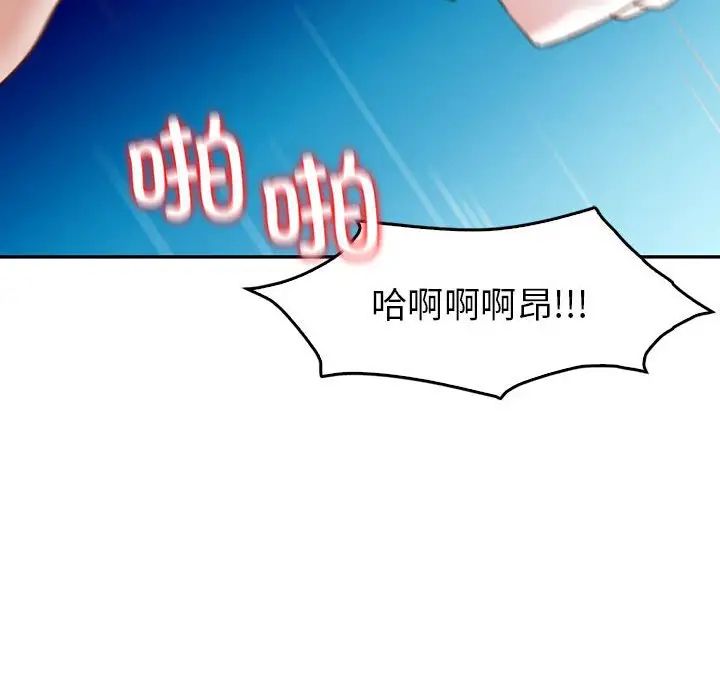 回不去的婚姻第27話