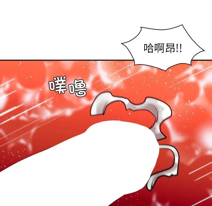 回不去的婚姻第27話