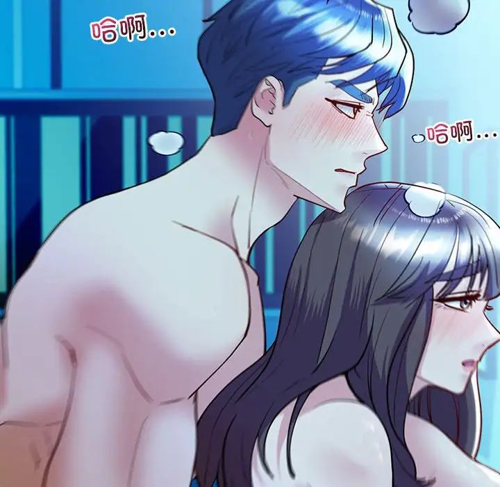 回不去的婚姻第27話