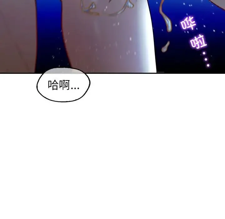 回不去的婚姻第27話