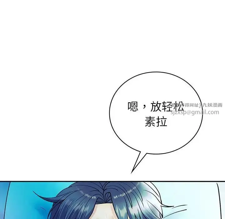 回不去的婚姻-第27話 - 图片 149