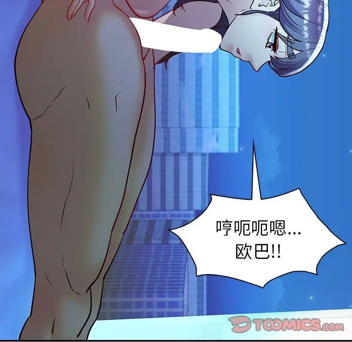 回不去的婚姻第27話