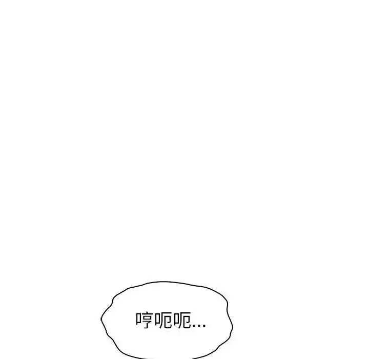 回不去的婚姻-第27話 - 图片 157