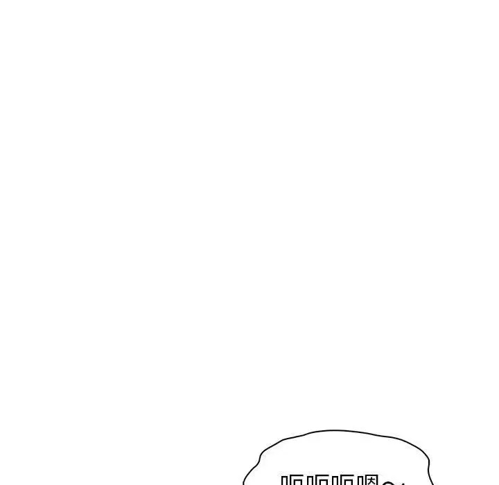 回不去的婚姻-第27話 - 图片 160