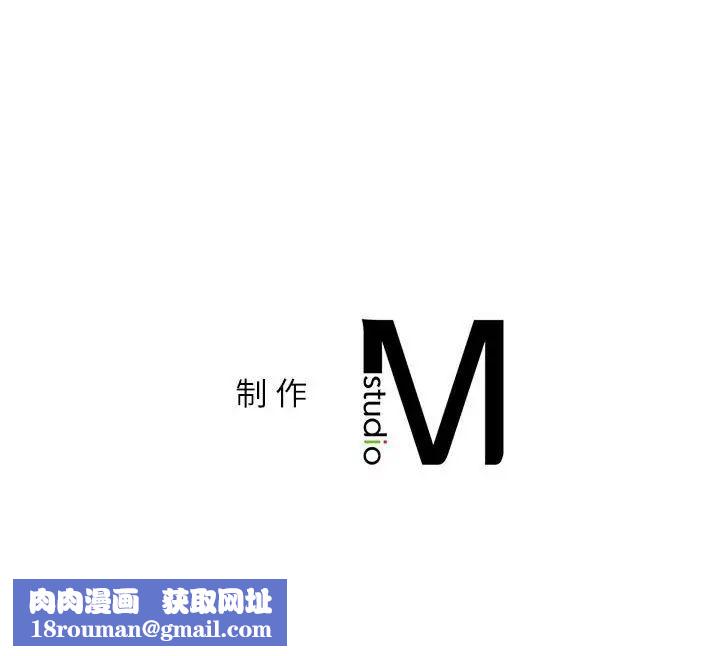 回不去的婚姻第27話