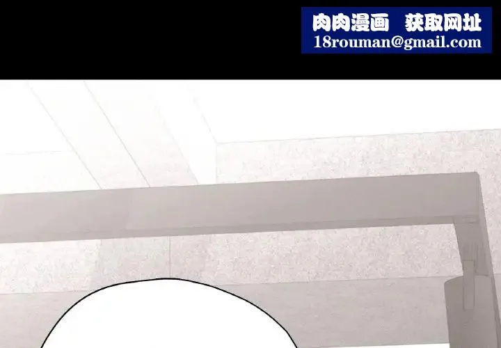 在学校达咩！第29話