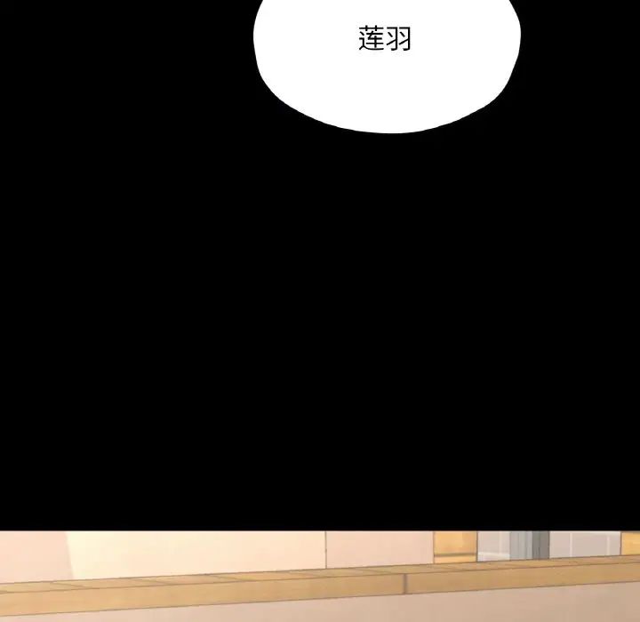 在学校达咩!第29話