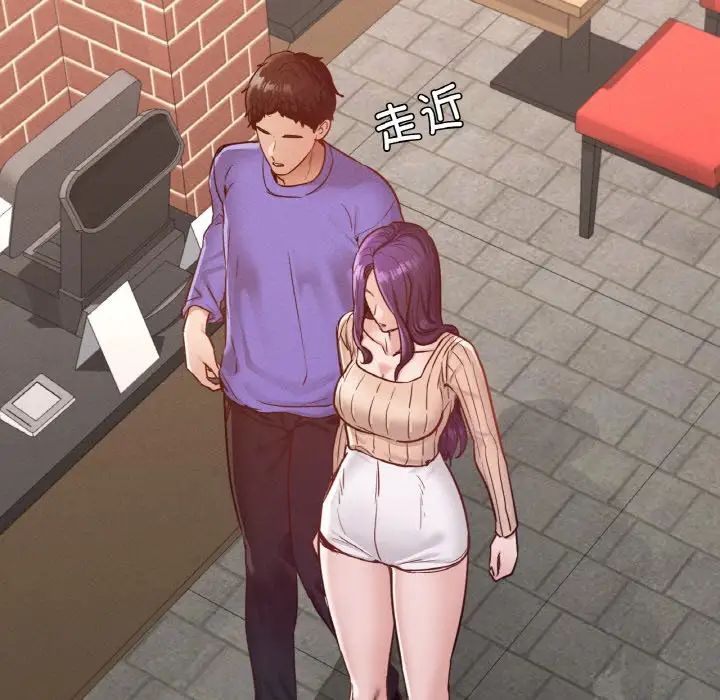 在学校达咩!第29話