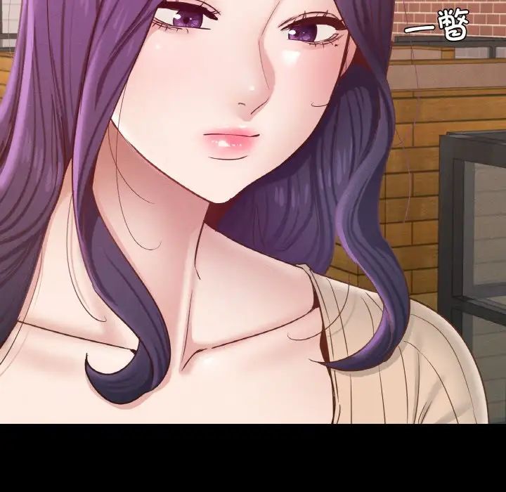 在学校达咩!第29話