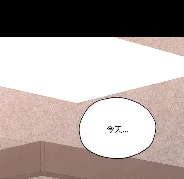 在学校达咩！第29話