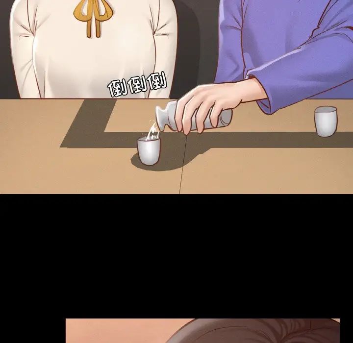 在学校达咩!第29話