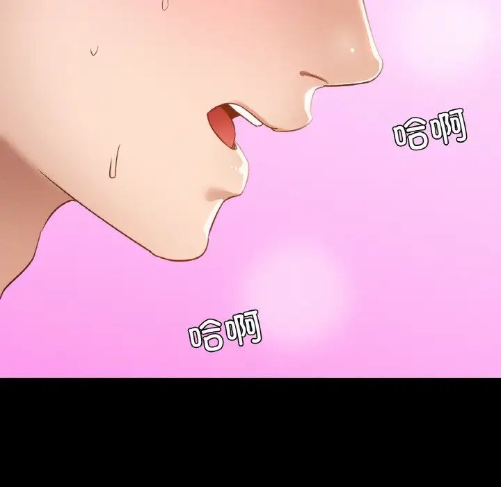 在学校达咩！第29話