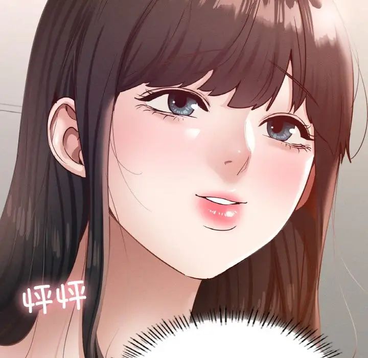 在学校达咩!第29話