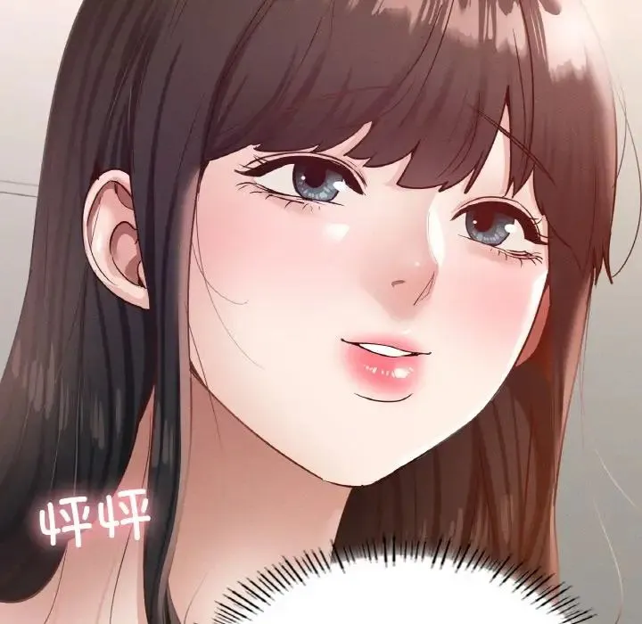 在学校达咩！第29話