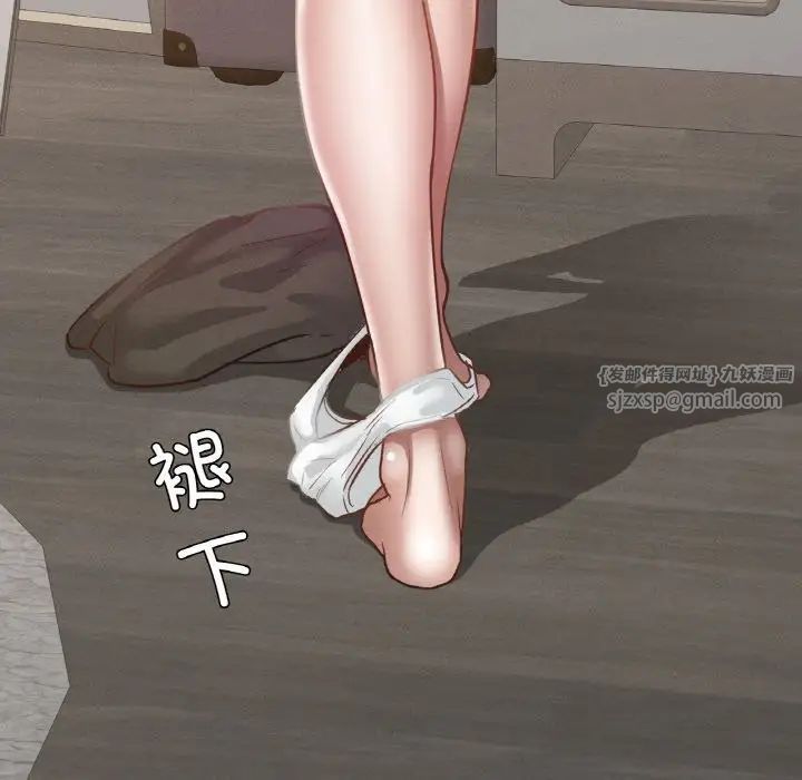 在学校达咩!第29話