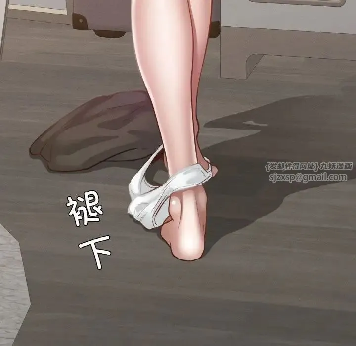 在学校达咩！-第29話 - 图片 169