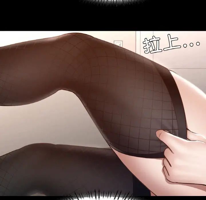 在学校达咩!第29話