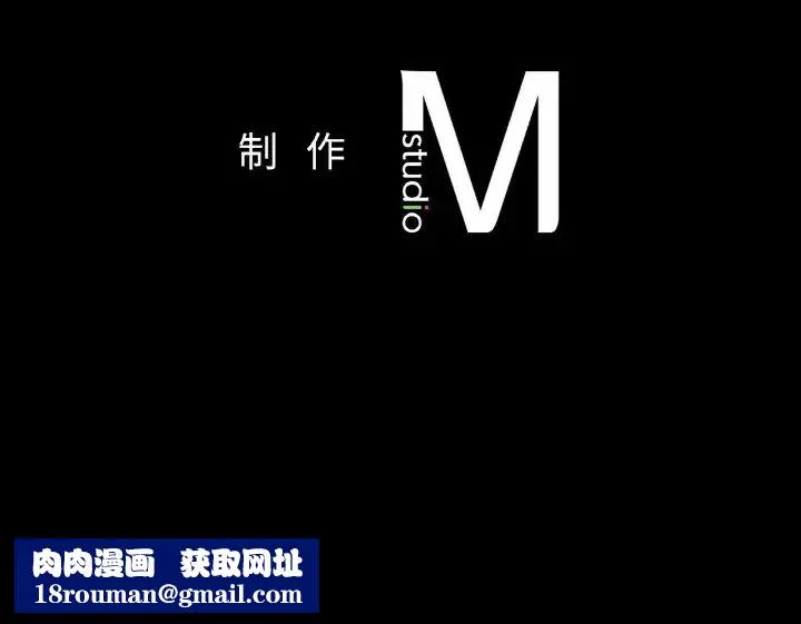 在学校达咩！-第29話 - 图片 184